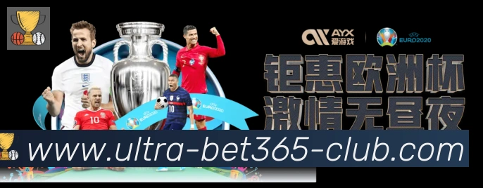 bet365在线体育荣誉