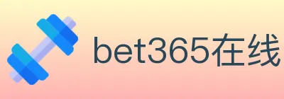 bet365在线体育 logo